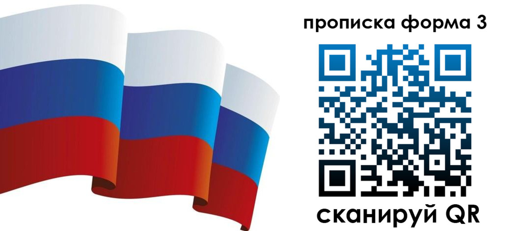 временная регистрация адрес в Кыштыме