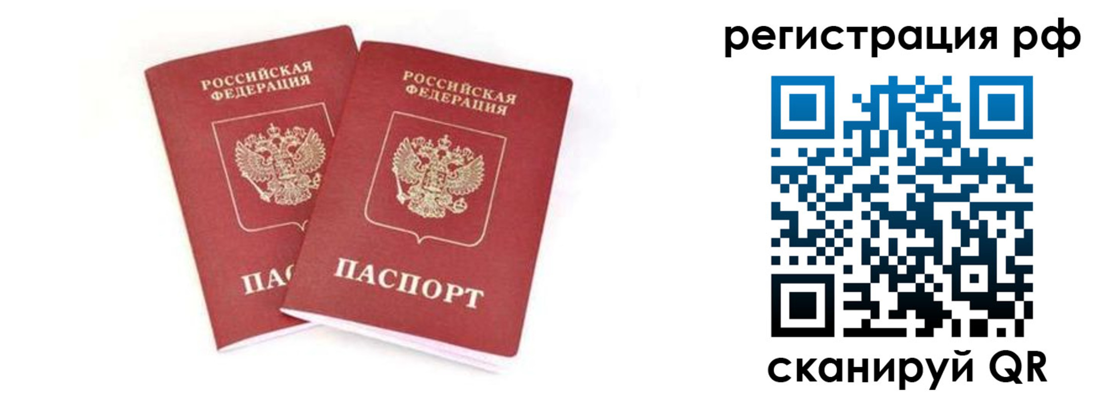 регистрация для школы в Кыштыме