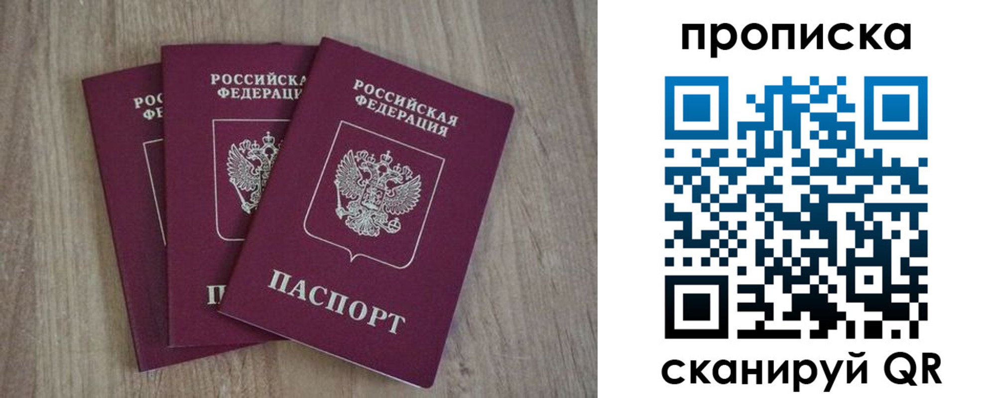 регистрация в Кыштыме