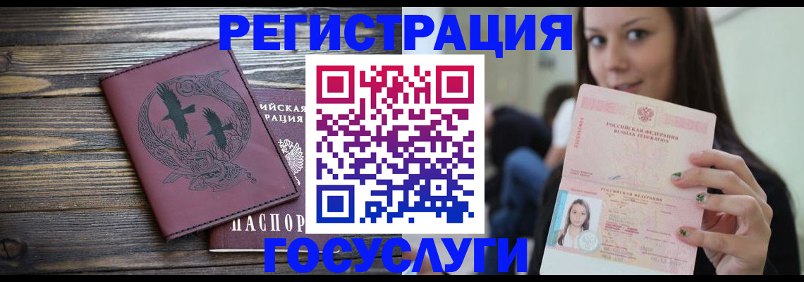 временная регистрация поиск в Кыштыме